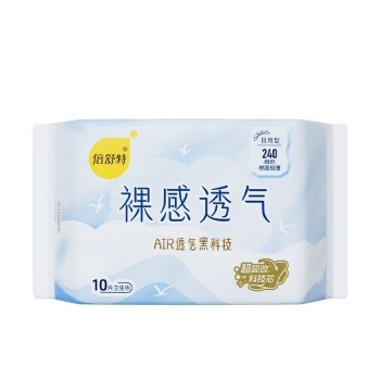 倍舒特卫生巾日夜组合装2包