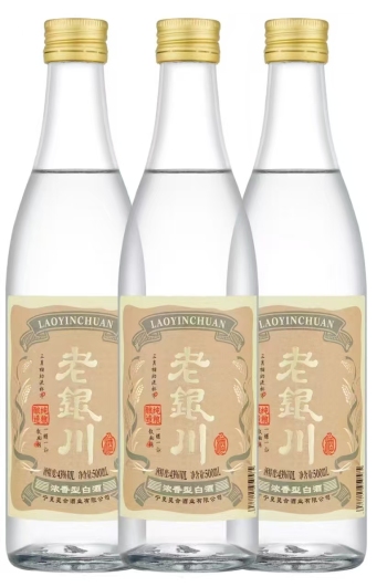 老银川特制白酒浓香型43度