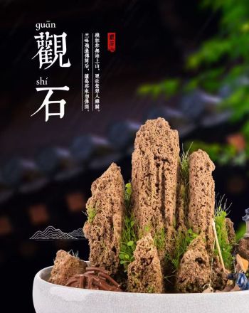 假山石头天然奇石摆件